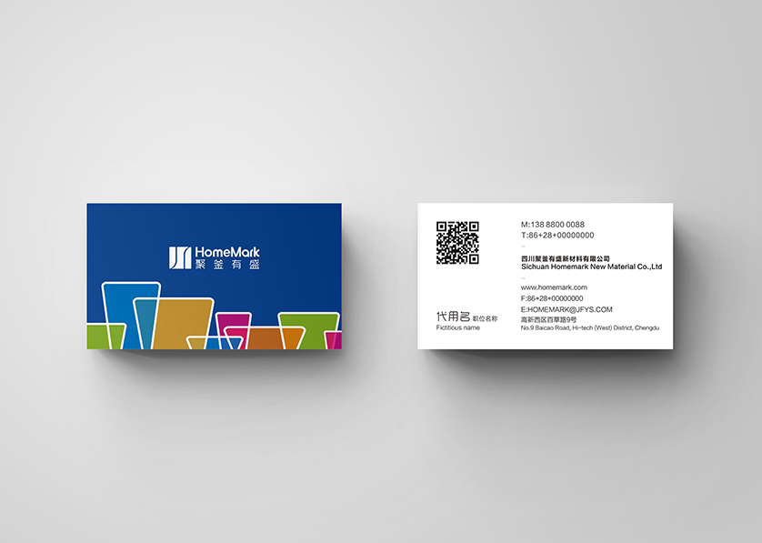 浠水县VI设计帮助很多企业获得更好的发展