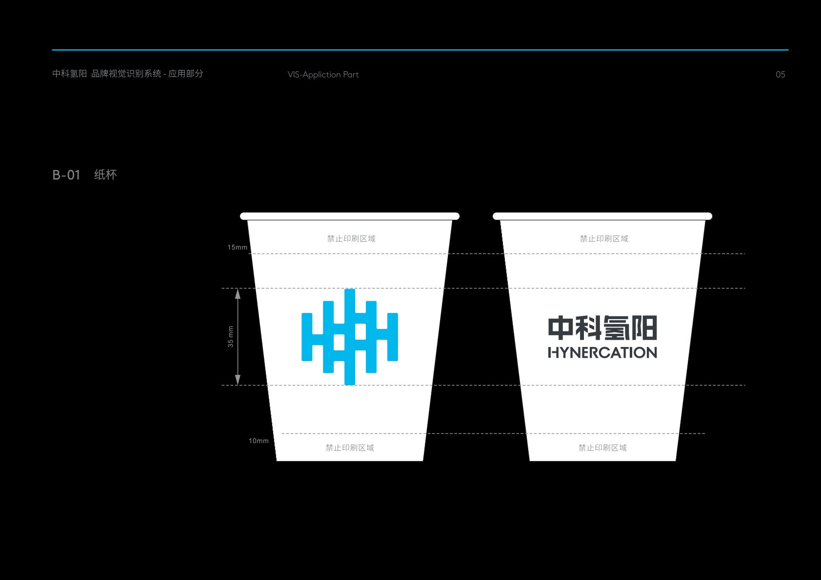 浠水县VI设计公司的发展说明很多企业逐渐的成型